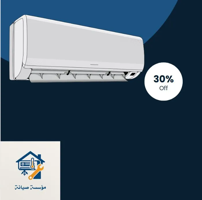 شركة تنظيف مكيفات بالدمام