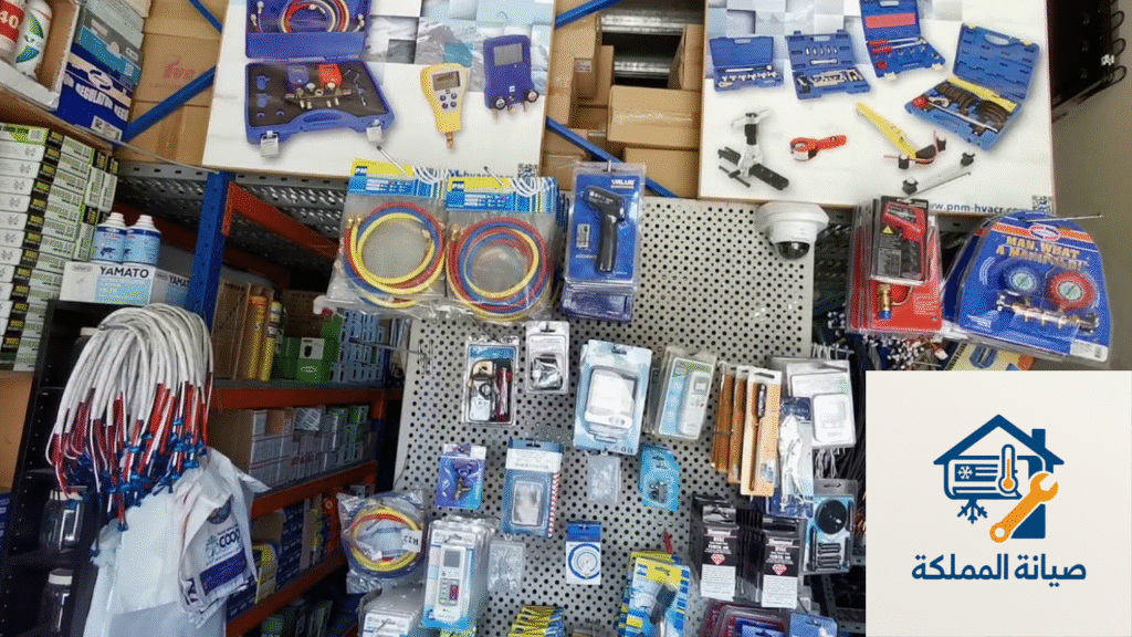 محل قطع غيار مكيفات